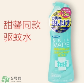 驅(qū)蚊噴霧可以帶上飛機(jī)嗎？驅(qū)蚊噴霧可以托運(yùn)嗎？