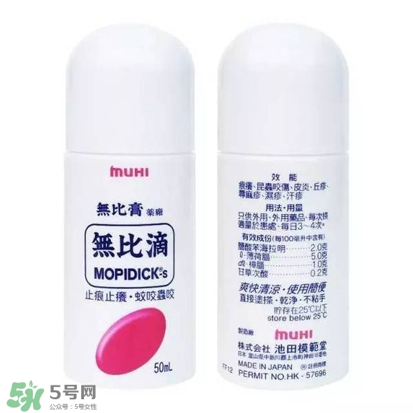 驅(qū)蚊水哪個(gè)牌子好？驅(qū)蚊水品牌推薦