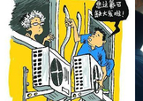空調(diào)加氟會爆炸嗎？空調(diào)加氟過多怎么排放