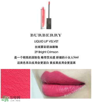 burberry絲絨霧彩奶油唇釉多少錢(qián)_專柜價(jià)格