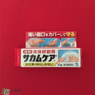 小林液體創(chuàng)可貼怎么撕下來？小林液體創(chuàng)可貼怎么卸？