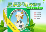 曼秀雷敦薄荷膏孕婦能用嗎？曼秀雷敦薄荷膏孕婦可以用嗎？