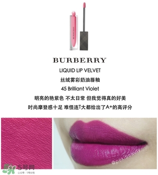 burberry絲絨霧彩奶油唇釉多少錢(qián)_專柜價(jià)格