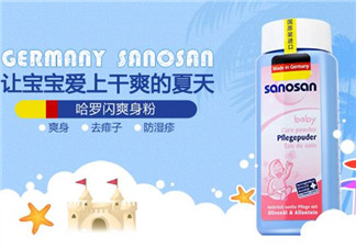 哈羅閃爽身粉怎么打開(kāi)？哈羅閃爽身粉蓋子怎么開(kāi)？