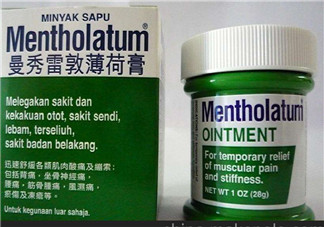 曼秀雷敦薄荷膏嬰兒能用嗎？曼秀雷敦薄荷膏嬰兒可以用嗎？