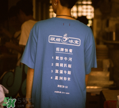 clot凝結(jié)冰室外賣t恤什么時(shí)候發(fā)售？clot夏季主題服飾發(fā)售時(shí)間