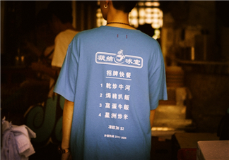 clot凝結(jié)冰室外賣t恤什么時候發(fā)售？clot夏季主題服飾發(fā)售時間