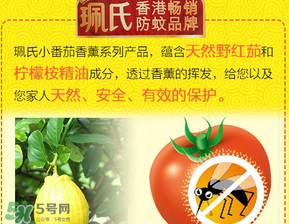 珮氏驅(qū)蚊手環(huán)怎么樣？珮氏驅(qū)蚊手環(huán)好用嗎？