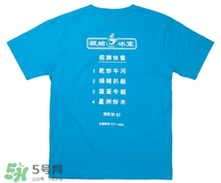 clot凝結(jié)冰室外賣t恤怎么買？clot夏季主題服飾在哪買？