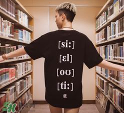 clot凝結(jié)冰室外賣t恤怎么買？clot夏季主題服飾在哪買？