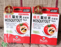 珮氏驅(qū)蚊爽走珠怎么樣？珮氏驅(qū)蚊爽走珠好用嗎？