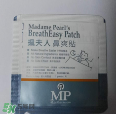 珮氏珮夫人通鼻貼怎么用？珮氏珮夫人通鼻貼使用說明