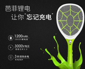 電蚊拍可以帶上火車嗎？電蚊拍可以帶上動(dòng)車嗎？