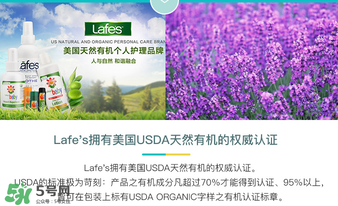 Lafe's驅(qū)蚊噴霧怎么樣？Lafe's有機(jī)防蚊液好用嗎？