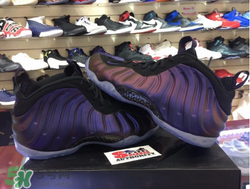 nike air foamposite one eggplant紫噴什么時候發(fā)售？