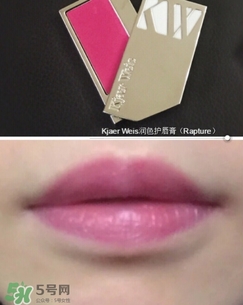 Kjaer Weis口紅怎么樣？Kjaer Weis口紅色號(hào)試色