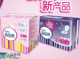 高潔絲是哪個(gè)國(guó)家的？高潔絲衛(wèi)生巾怎么樣？