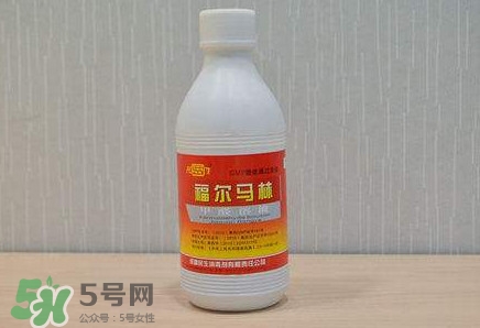福爾馬林是什么？福爾馬林是甲醛嗎