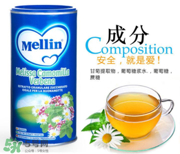 美林菊花晶一天喝幾次？美林菊花晶一天喝多少？