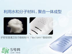 液體衛(wèi)生巾原理是什么？液體衛(wèi)生巾什么原理？