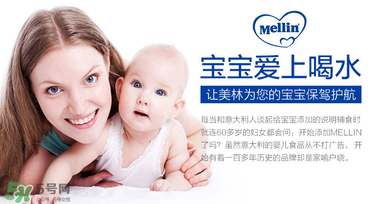 美林菊花晶孕婦能喝嗎？孕婦能不能喝菊花晶？
