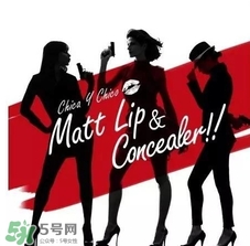 韓國(guó)chica y chico是什么牌子？chica y chico化妝品怎么樣