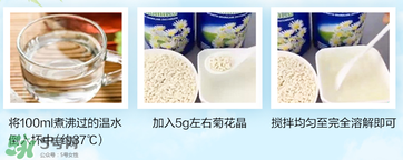 美林菊花晶多少錢？美林菊花晶價格多少？