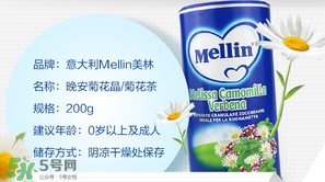 美林菊花晶能催奶嗎？美林菊花晶有催奶的功效嗎？