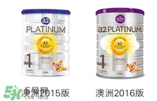 A2奶粉斷貨用什么奶代替最合適？與A2奶粉相近的奶是什么