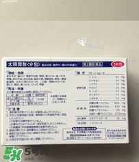 太田胃散有什么副作用？太田胃散有哪些副作用？