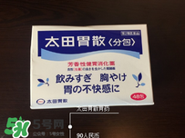 太田胃散有什么副作用？太田胃散有哪些副作用？