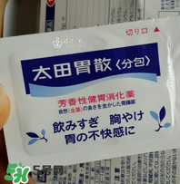 太田胃散有什么副作用？太田胃散有哪些副作用？