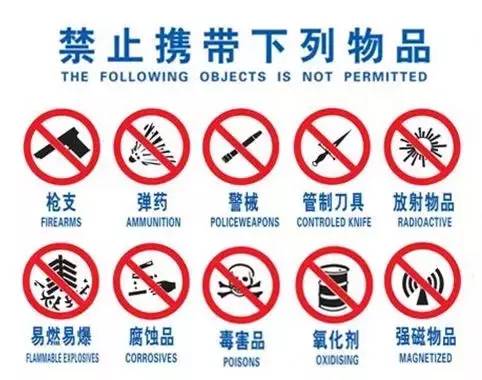 電蚊拍可以帶上火車嗎？電蚊拍可以帶上動(dòng)車嗎？