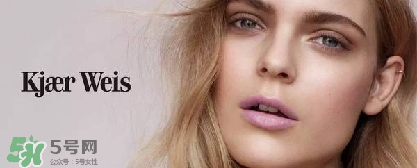 Kjaer Weis口紅怎么樣？Kjaer Weis口紅色號試色