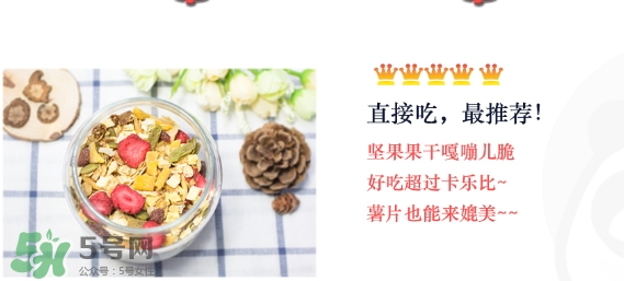 王飽飽麥片怎么吃？王飽飽麥片食用方法