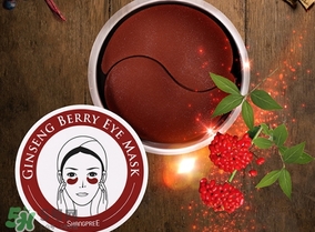 香蒲麗紅參果眼膜怎么用？香蒲麗紅參果眼膜使用方法