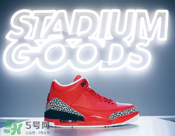 air jordan 3 grateful怎么買？aj3 grateful配色會發(fā)售嗎？