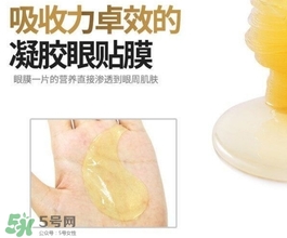 香蒲麗黃金眼膜怎么樣？香蒲麗黃金眼膜用法