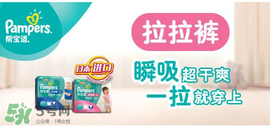 拉拉褲哪個牌子好？拉拉褲什么牌子的好用？