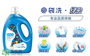 嬰兒洗衣液什么牌子好？嬰兒洗衣液哪種好？