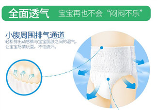 拉拉褲哪個牌子好？拉拉褲什么牌子的好用？