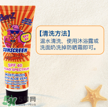 Baby Banz防曬霜多大能用？Baby Banz防曬霜孕婦能用嗎？