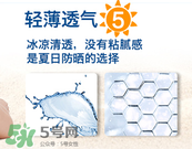 Baby Banz防曬霜多大能用？Baby Banz防曬霜孕婦能用嗎？