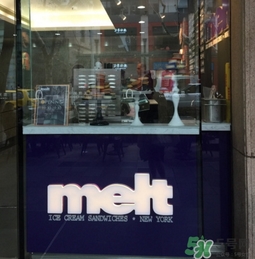 melt冰淇淋多少錢？melt冰淇淋哪里有地址