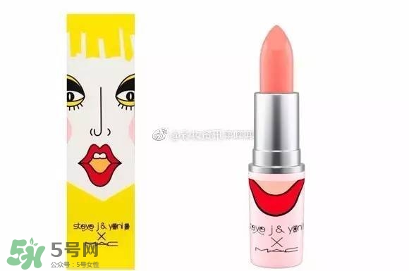 mac魅可sjyp聯(lián)名彩妝有哪些？mac sjyp合作彩妝多少錢