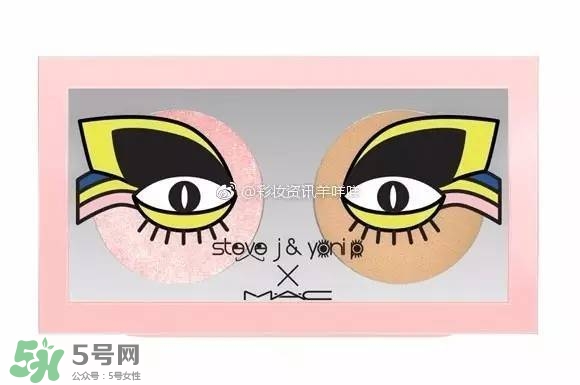 mac魅可sjyp聯(lián)名彩妝有哪些？mac sjyp合作彩妝多少錢