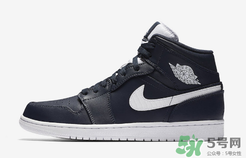 air jordan 1 mid obsidian多少錢？aj1最新配色發(fā)售價格