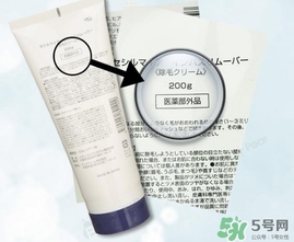 cm脫毛膏多少錢？cm脫毛膏日本價格