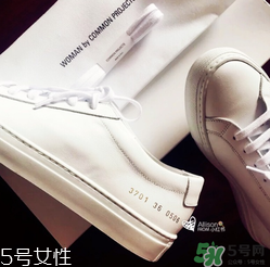 common projects是什么牌子_哪個(gè)國(guó)家的_什么檔次？