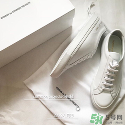 common projects小白鞋多少錢？common projects小白鞋價格